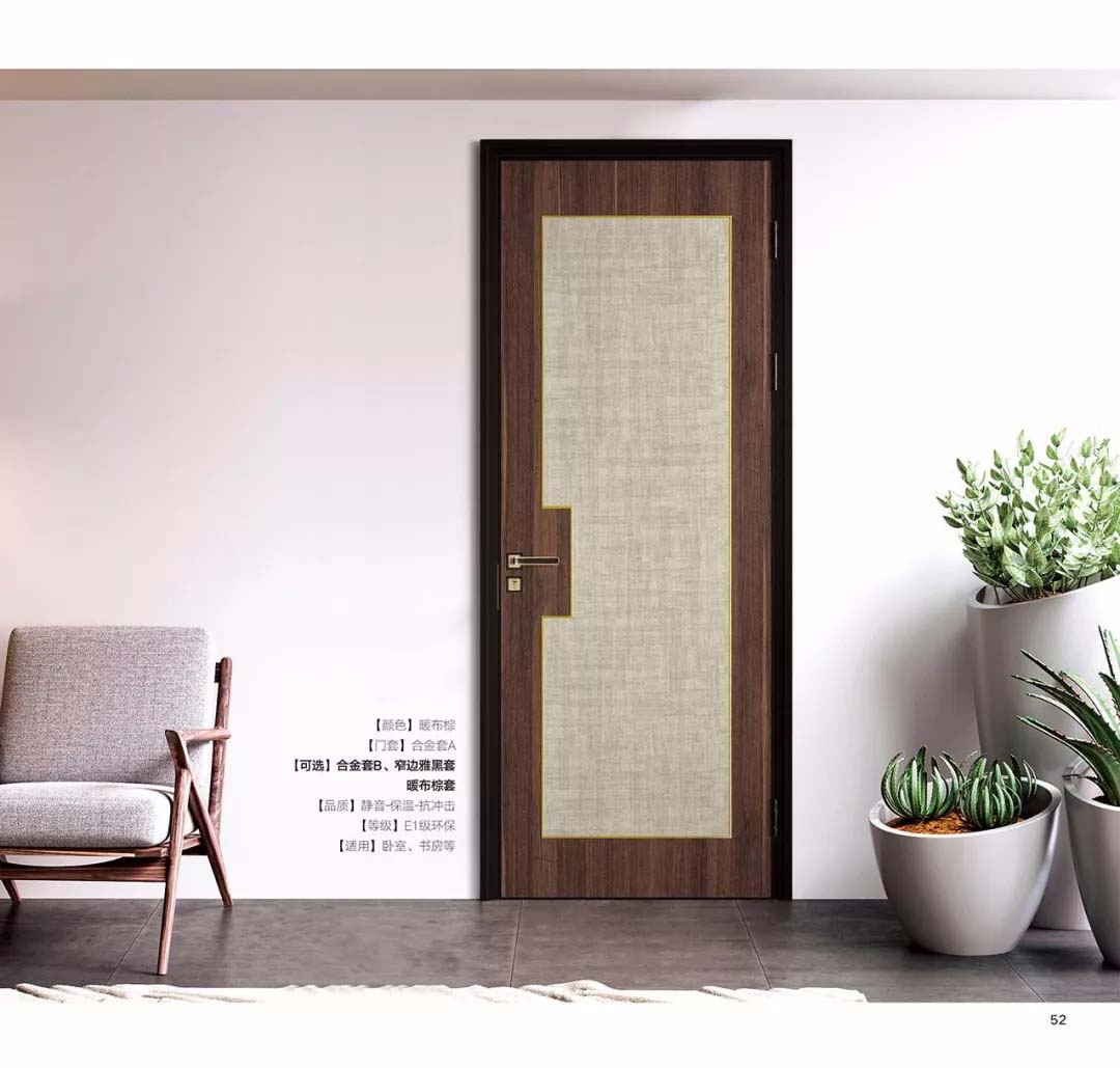 新品上市鑫順來X-8005平開環(huán)保無漆鋁木門