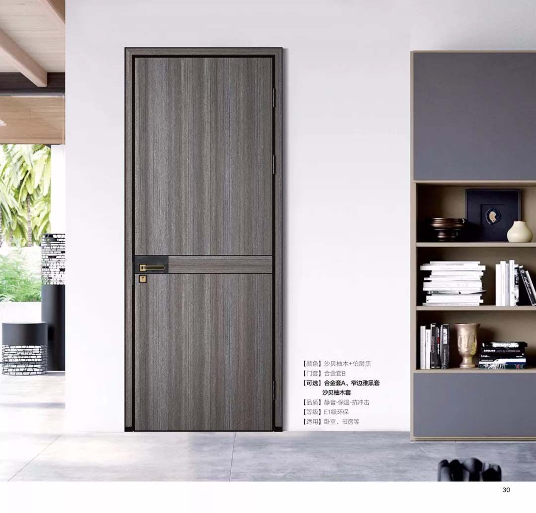 新品上市鑫順來X-8009平開環(huán)保無漆鋁木門