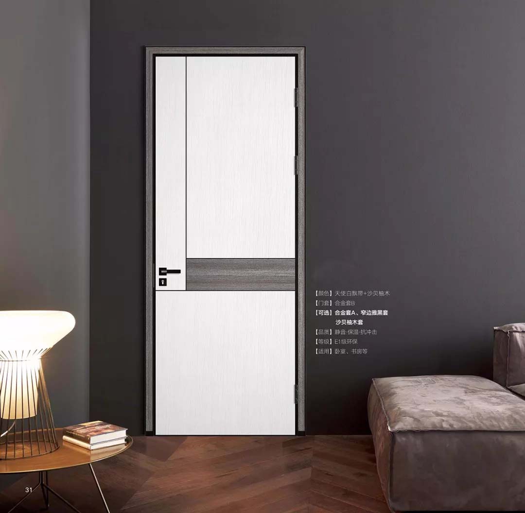 2020年新品推薦鑫順來X-8011平開環(huán)保無漆鋁木門