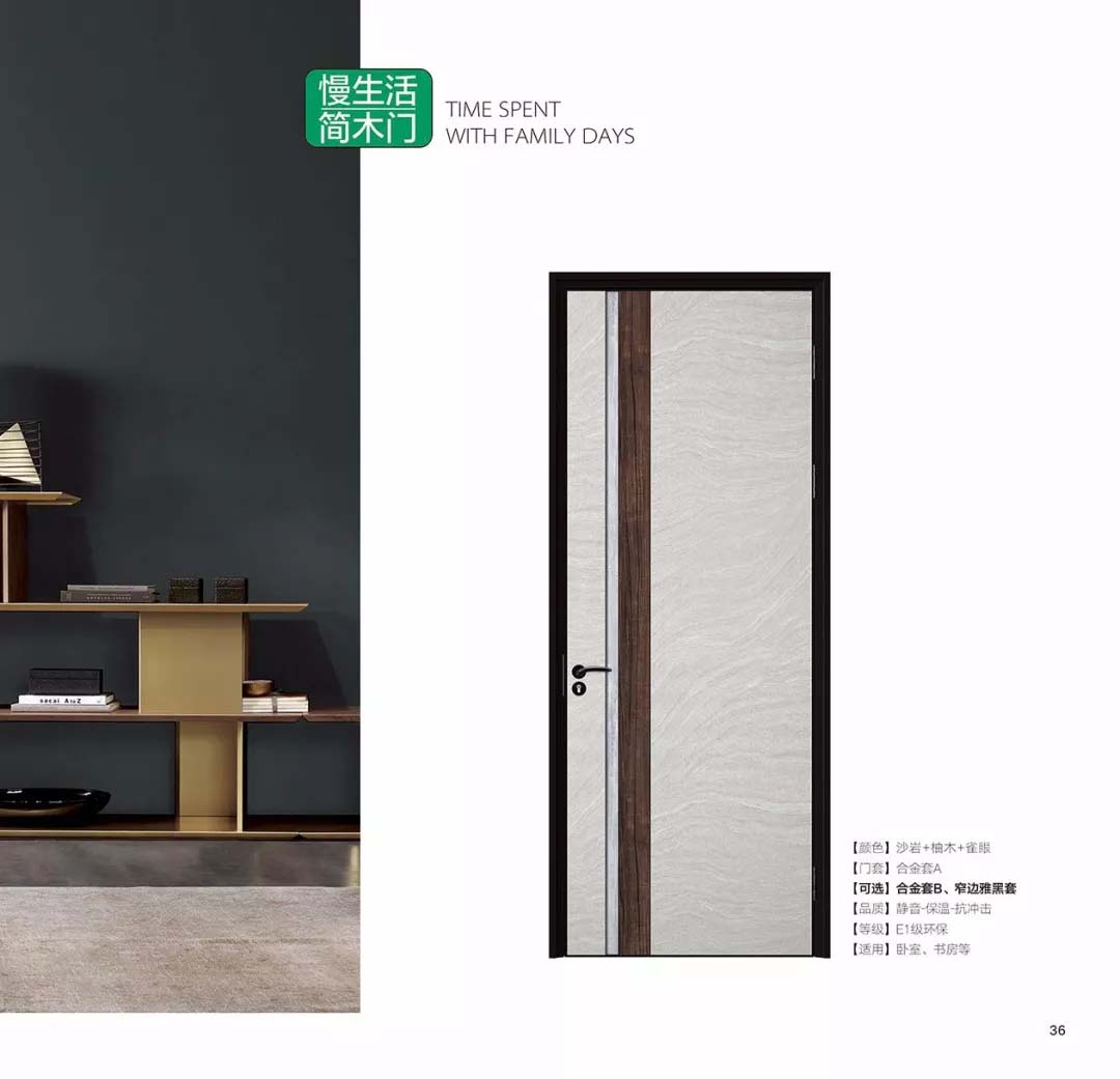 新品上市鑫順來X-8014平開環(huán)保無漆鋁木門