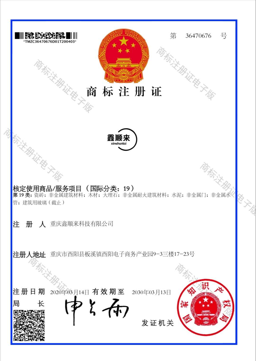 木門廠家要走出“同治化”時代，走自己的路。